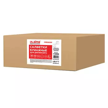 LAIMA Салфетки бумажные для диспенсера, N2