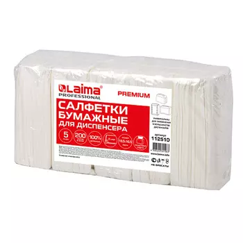 LAIMA Салфетки бумажные для диспенсера, N4, PREMIUM