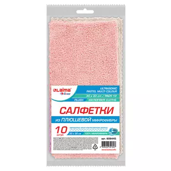 LAIMA Салфетки для уборки PASTEL, HOME 10