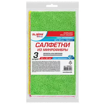 LAIMA Салфетки из микрофибры OVERLOCK MULTI COLOUR PACK 3 HOME 3