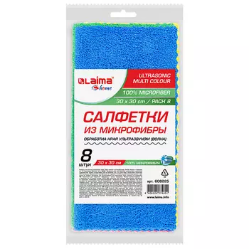 LAIMA Салфетки из микрофибры ULTRASONIC COLOUR HACCP PACK 8 HOME 8
