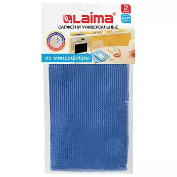 LAIMA Салфетки универсальные из вафельной микрофибры