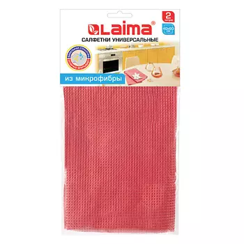 LAIMA Салфетки универсальные из вафельной микрофибры