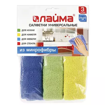LAIMA Салфетки универсальные, микрофибра