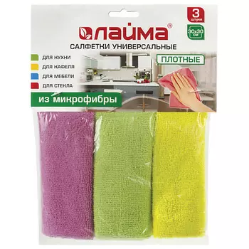 LAIMA Салфетки универсальные, плотная микрофибра