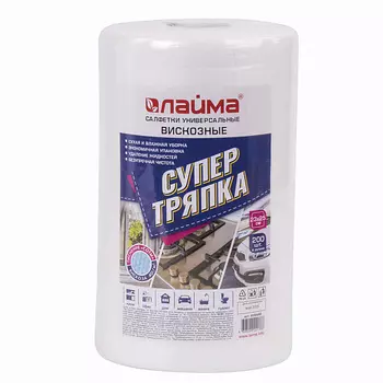 LAIMA Салфетки универсальные в рулоне Супер тряпка 200