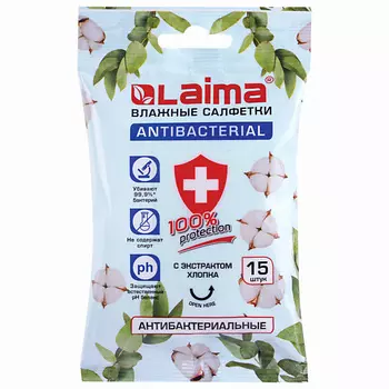LAIMA Салфетки влажные антибактериальные 15