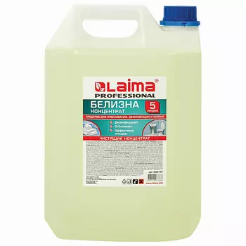 LAIMA Средство для отбеливания, дезинфекции и уборки PROFESSIONAL 5000
