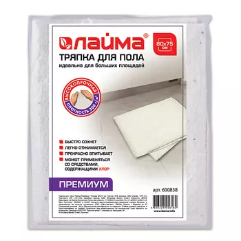 LAIMA Тряпка для мытья пола Премиум 1