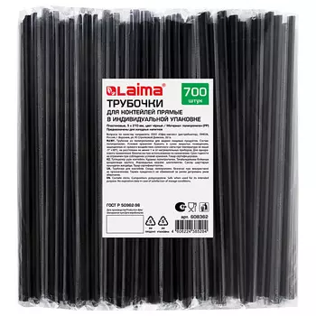 LAIMA Трубочки для коктейлей прямые