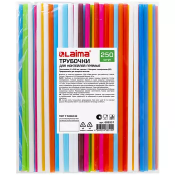 LAIMA Трубочки для коктейлей прямые