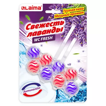 LAIMA Туалетный блок шарики для унитаза освежитель "Свежесть Лаванды 3 в 1" 1.0