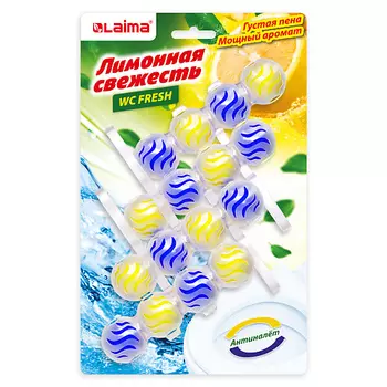 LAIMA Туалетный блок шарики для унитаза освежитель "Лимонная Свежесть 3 в 1" 1.0