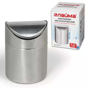 LAIMA Урна для мусора настольная, с качающейся крышкой