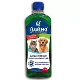 ЛАЙНА Концентрат с запахом Пихты 500