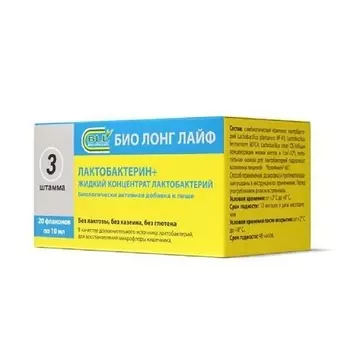 Лактобактерин+ Концентрат Жидкий Фл. 10Мл №5 (Бад)