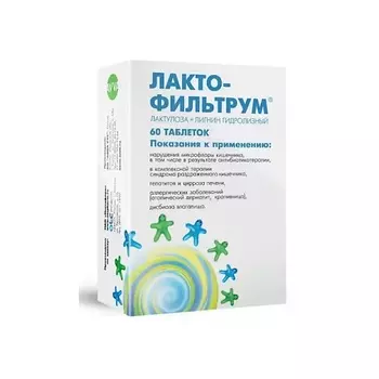 АПТЕКА Лактофильтрум таб. №60