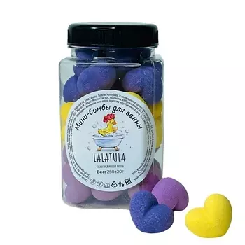 LALATULA Бомбочки для ванн набор минисердец в банках 320.0