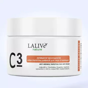 LALIVE С3 дневной крем для лица омолаживающий