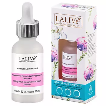 LALIVE Сыворотка антивозрастная для лица с пептидами от морщин Контурный Лифтинг 30.0