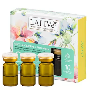 LALIVE Витаминная сыворотка для лица Восстановление+Витамины с витамином С, коллагеном 20.0