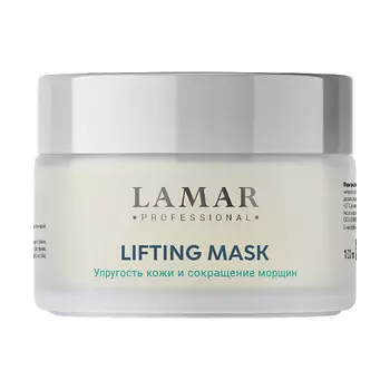 LAMAR PROFESSIONAL Крем-маска лифтинговая с коллагеном LIFTING MASK 100.0