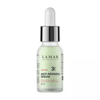 LAMAR PROFESSIONAL Успокаивающая сыворотка против покраснений ANTI-REDNESS SERUM 30.0