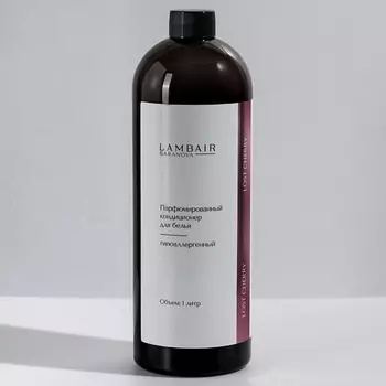 LAMBAIR Парфюмированный кондиционер для белья Lost Cherry