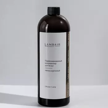 LAMBAIR Парфюмированный кондиционер для белья Табак и Ваниль