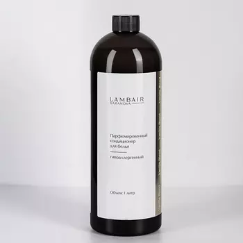 LAMBAIR Парфюмированный кондиционер для белья Ваниль