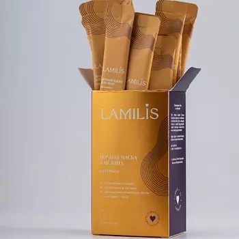 LAMILIS Ночная маска для лица с витамином С