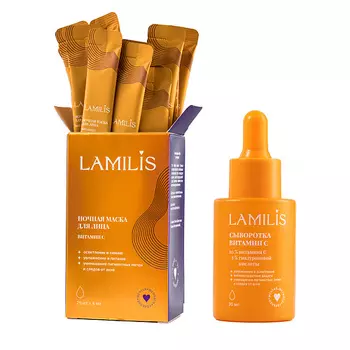 LAMILIS Ночная маска для лица с витамином С + сыворотка увлажняющая