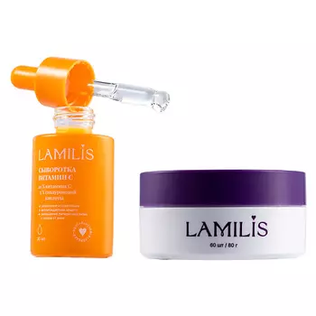 LAMILIS Патчи для глаз гидрогелевые с коллагеном и сыворотка для лица с витамином С