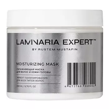 LAMINARIA EXPERT BY RUSTEM MUSTAFIN Увлажняющая маска для волос и кожи головы