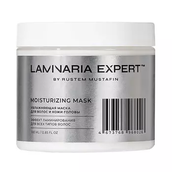 LAMINARIA EXPERT BY RUSTEM MUSTAFIN Увлажняющая маска для волос с эффектом ламинирования
