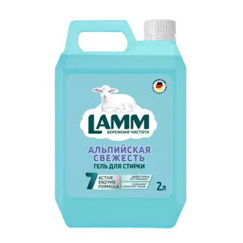 LAMM Гель для стирки "АЛЬПИЙСКАЯ СВЕЖЕСТЬ" для белого белья 2000.0