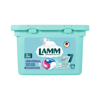 LAMM Капсулы для стирки Universal для белого и черного белья 12.0