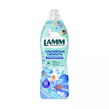 LAMM Кондиционер для белья Альпийская свежесть 1000.0