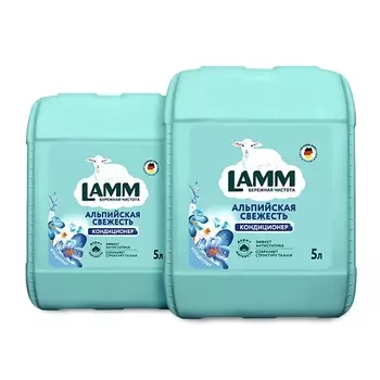 LAMM Кондиционер для белья Альпийская свежесть