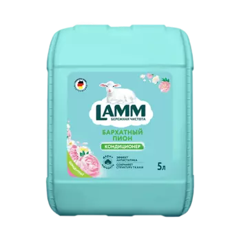 LAMM Кондиционер для белья Бархатный пион 5000.0