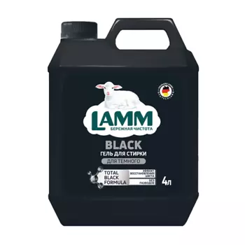 LAMM Средство для стирки жидкое гель для темного