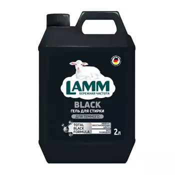 LAMM Средство для стирки жидкое гель для темного