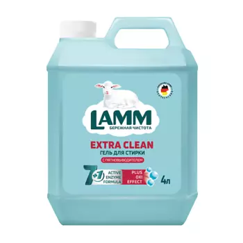 LAMM Средство для стирки жидкое гель Lamm с пятновыводителем