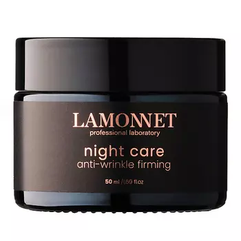 LAMONNET Крем для лица ночной, увлажняющий, антивозрастной. NIGHT CARE anti-wrinkle firming 50.0
