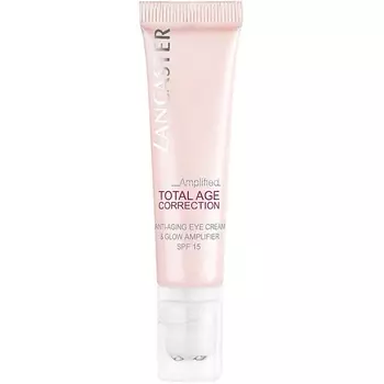 LANCASTER Интенсивный крем для кожи вокруг глаз Total Age Correction Amplified Anti-Aging Eye Cream & Glow Amplifier Spf15