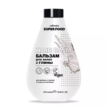 CAF MIMI Super Food Бальзам для волос 3 глины 370.0