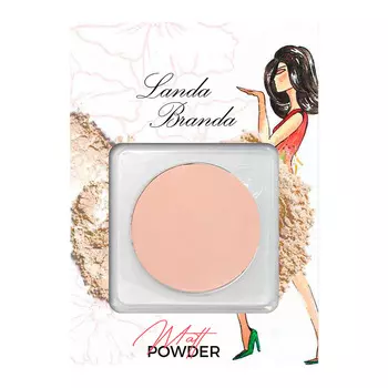 LANDA BRANDA Компактная матовая пудра Мозаика (в блистере)