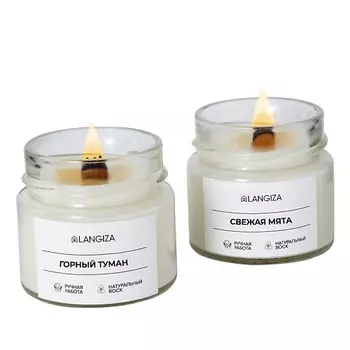 LANGIZA Набор ароматических свечей Горный туман, Свежая мята 2.0
