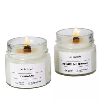 LANGIZA Набор ароматических свечей Синнабон, Имбирный пряник 1.0