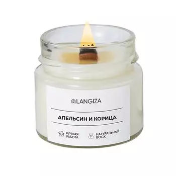 LANGIZA Свеча ароматическая Апельсин и корица 1.0